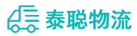 重庆到站前区物流公司